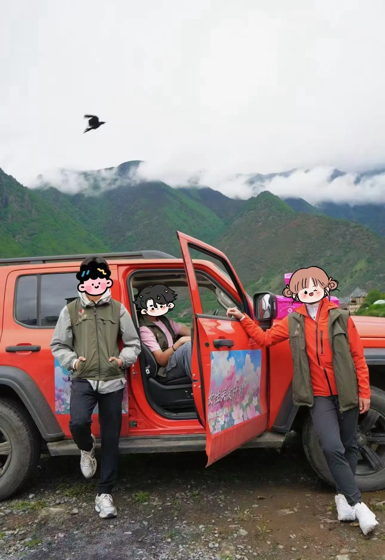 塔儿心理与虹色梦公益团队在藏区山间的女性关爱计划公益车前合影